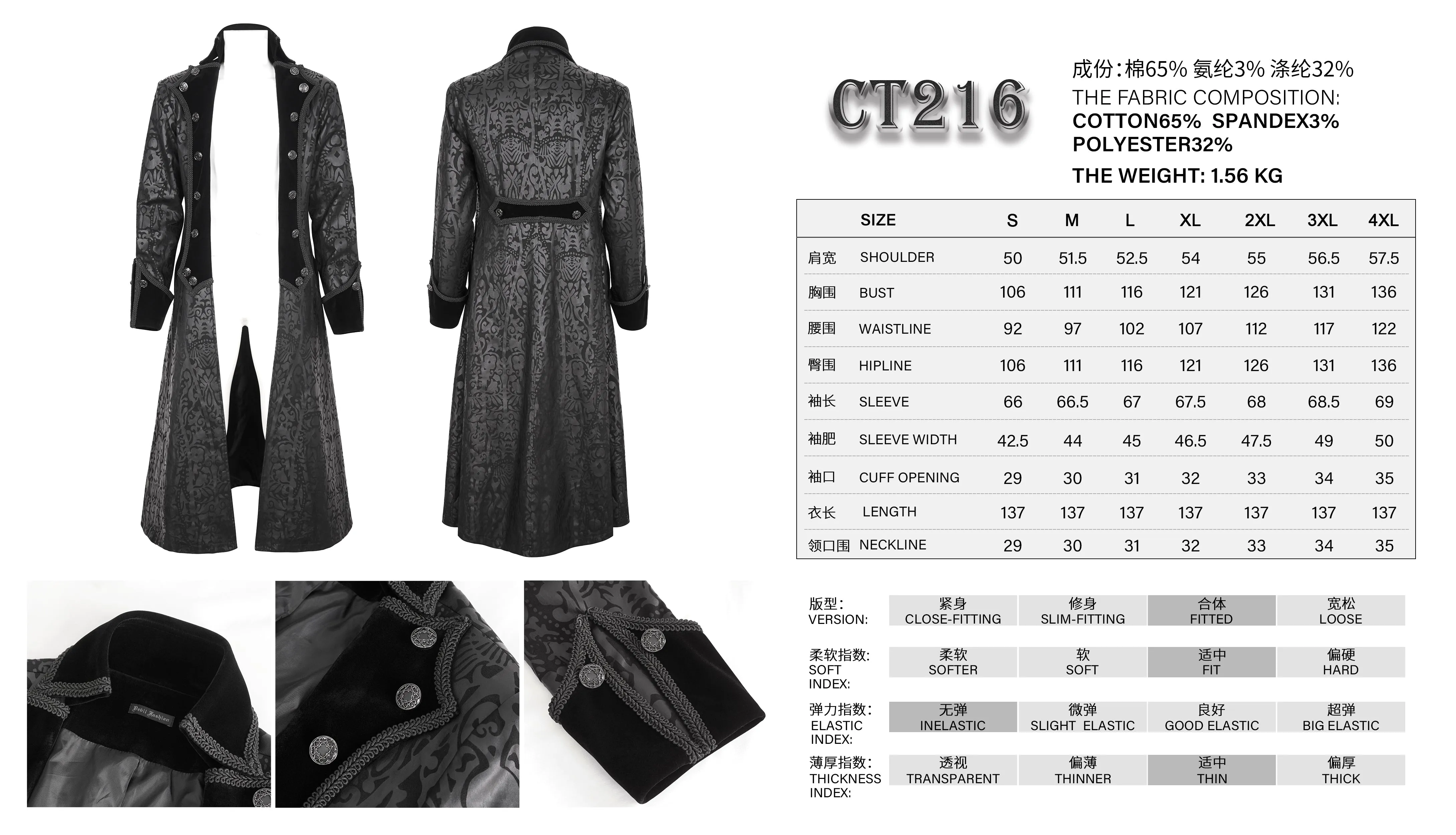 CT216 Gothic pattern long men's jacket